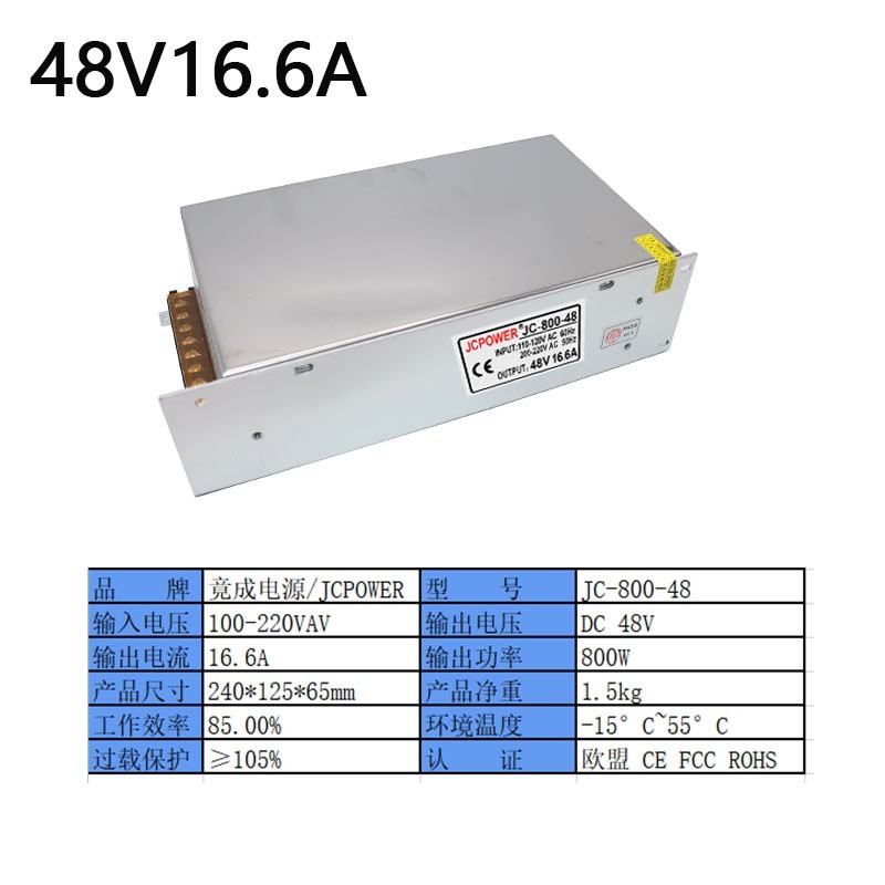 220v转36V48V直流开关电源5A8.3A10A15A监控变压器100W150W540W