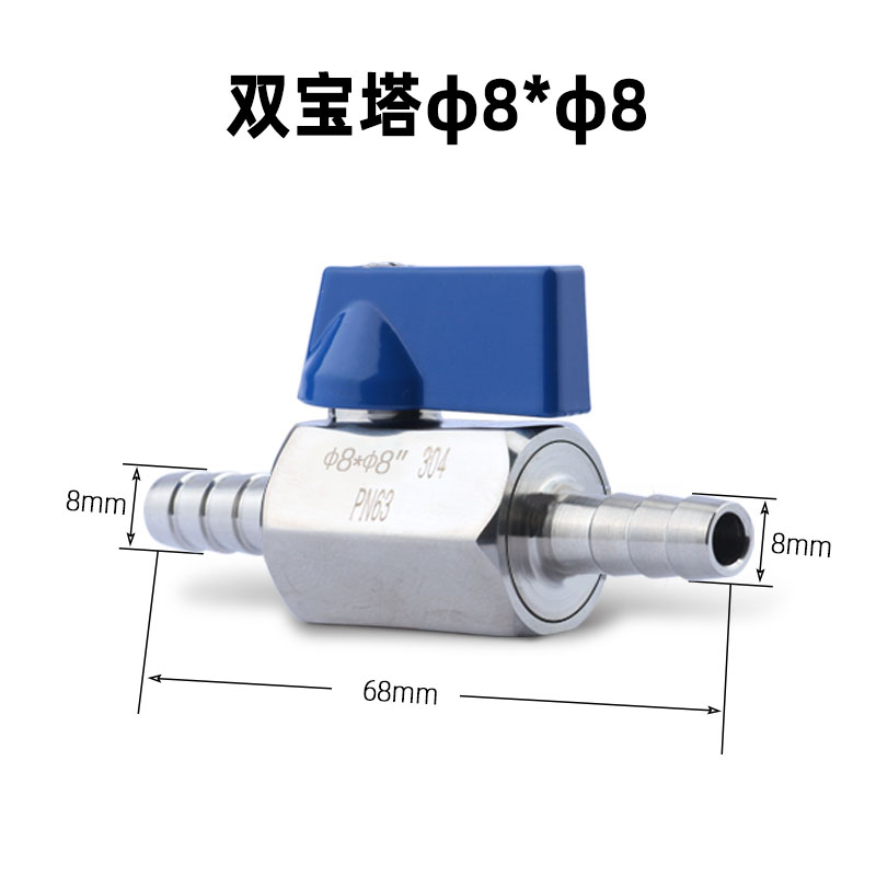 304不锈钢迷你宝塔球阀 内丝y 外丝皮管软管排气排水高压阀微型开