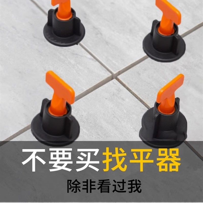 瓷砖找平器贴瓷砖工具神器铺地砖调平墙砖调整固定卡子定位十字架,搬运/仓储/物流设备,机械式停车设备（立体停车库）,淘宝优惠券,粉丝福利购,淘宝优惠卷
