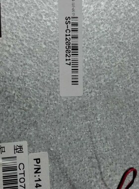 LNC宝元数控系统LNC-T518A显示屏 液晶屏  内屏