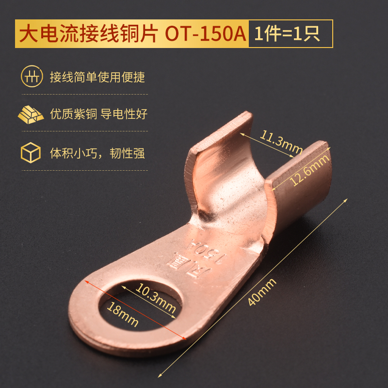 插拔式接线冷压端子铜接插件插簧端子线鼻子母接头6.3/4.8/2.8mm