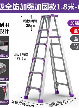 梯子家用铝合金人字梯加厚2米多功能室内折叠伸缩双面工程合楼梯