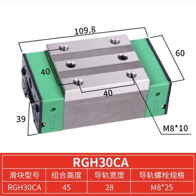 台湾上银直线滑块导轨HG/HGH/HGW15 20 25 30 35 45 55 65 CA/CC