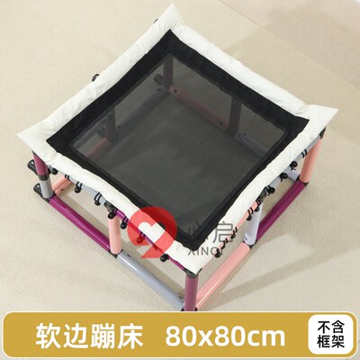 蹦床管攀爬架Spa滑梯孔板网彩虹门秋千坠太空舱吊桥球池配件