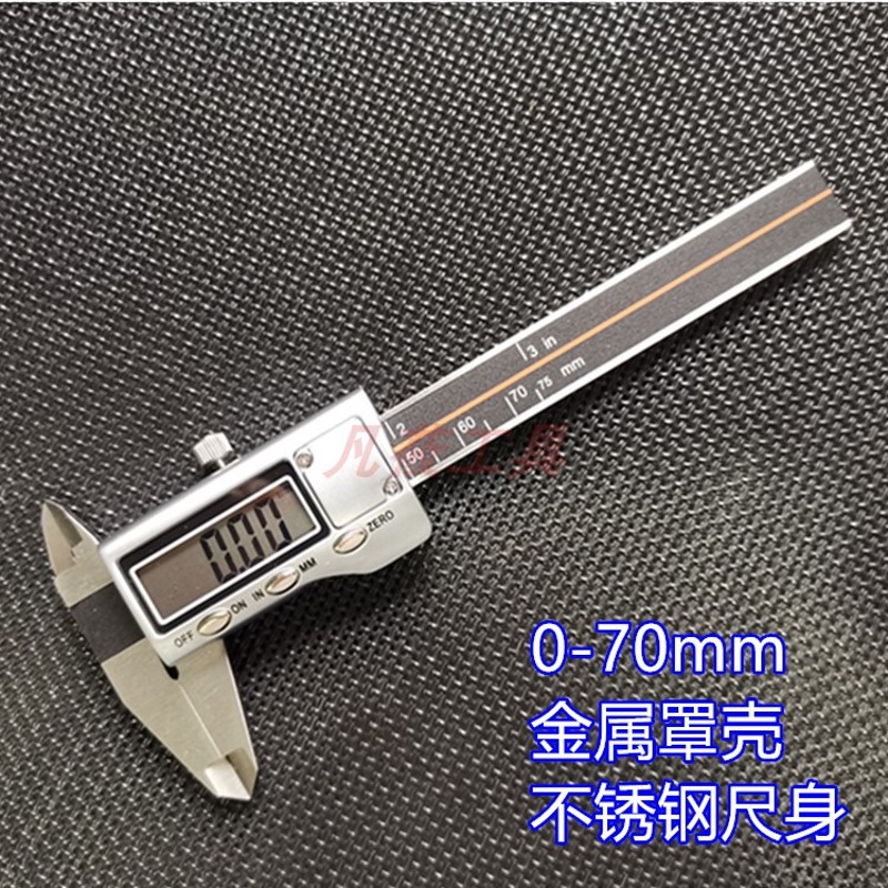 高端便携式迷你口袋数显游标卡尺 袖珍珠宝古玩卡规 测厚规不锈钢