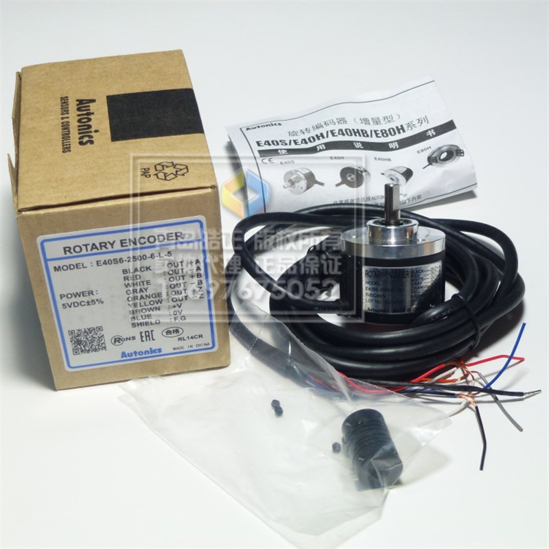 E40S8-1000-3-T奥托尼克斯编码器 E40S6-300-3-T-24 E40S8-1024-3