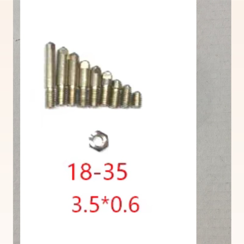 上海上自九桂林内径量表内径百分表可换测头量头配件10-18-35