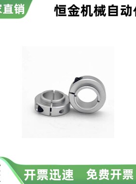轴承固定环-开口型STCJ-D6 D8 D10 D12 D15 D17 D20 D25-A8 A11