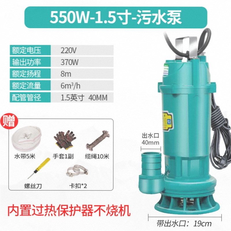 高扬程排污泵380V切割泵家用沼气池污水泵化粪池220V抽粪泵泥浆