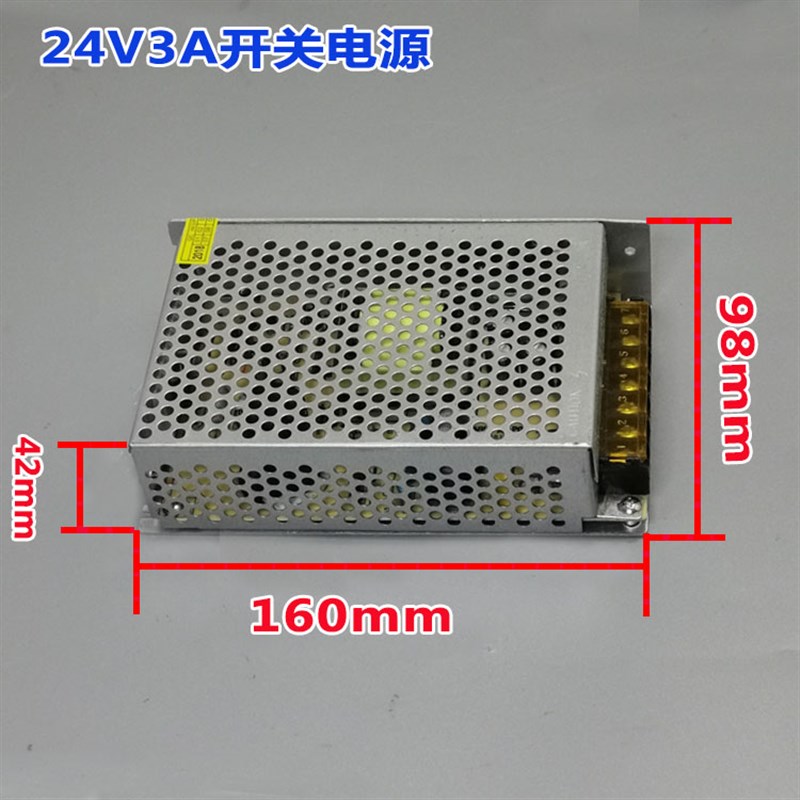 DC24V直流开关电源 24V3A监控电源12v8.3A电机马达用电源