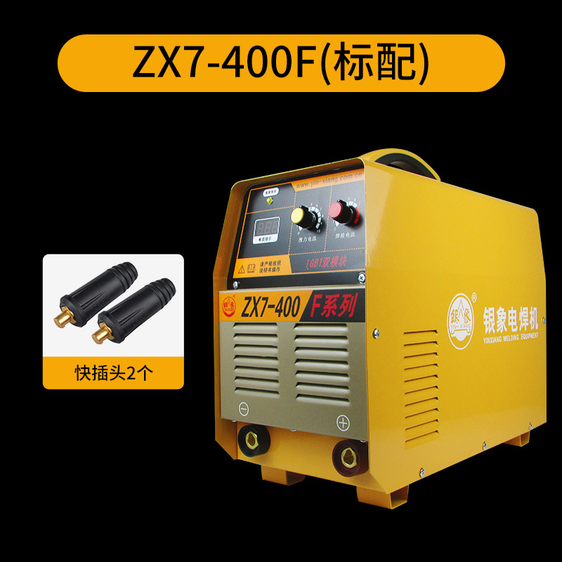 银象400F/500F/630逆变直流全铜电焊机 工业级380v三相焊机气刨焊