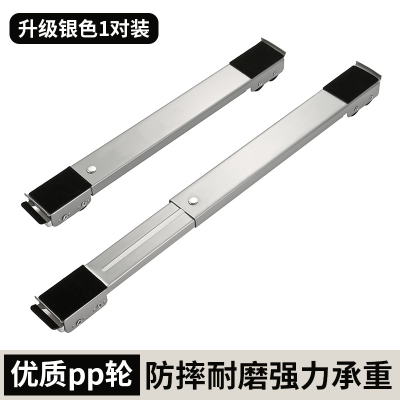 搬家神器重物移动滑轮家具柜子冰箱洗衣机搬运移位器家用省力工具