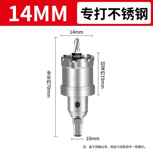 不锈钢专用开孔器钻头孔神器合金属钻孔专用木工铁铝扣钢板扩孔
