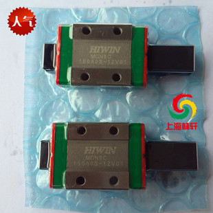 台湾上银直线导轨滑块EGH15CA HGH20HGW25/30/45SA/CC/MGN7/9/12C