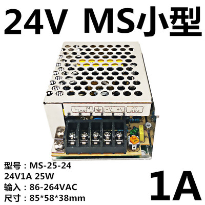明纬220转24V/12V/5V开关电源S-15-600W/MS-15-150W/LRS-35-350W