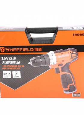 钢盾工具16V双速无刷锂电钻充电式电动螺丝刀两电一充S700102