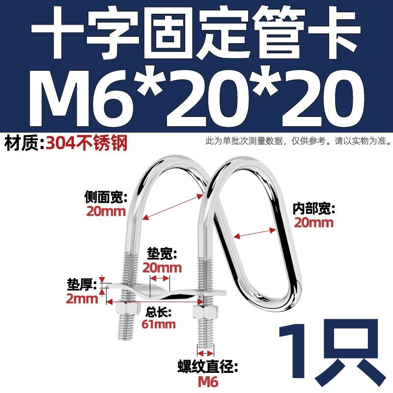 304不锈钢双U型卡箍螺丝十字交叉u形螺栓猪场异型管卡扣养殖场用,特色手工艺,其他特色工艺品,淘宝优惠券,粉丝福利购,淘宝优惠卷