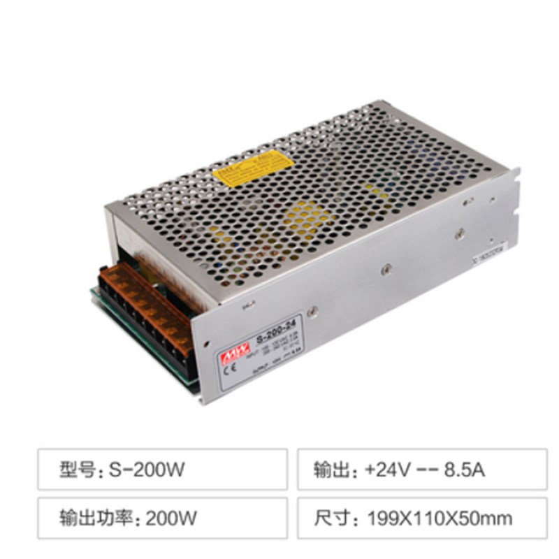 明伟S-200W-24V8.5A开关电源12V显示屏LDE灯带5V40变压器DC48v36v