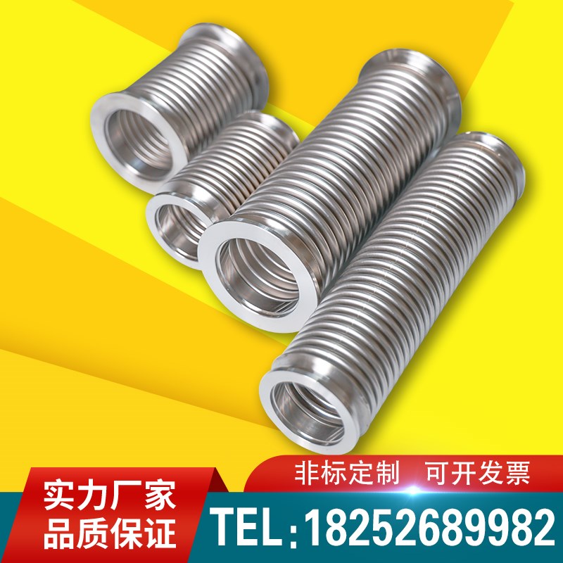 KF真空波纹管304不锈钢波纹管NW/KF16/25/40/50快装高真空软管