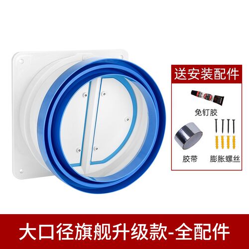 油烟机止逆阀大口径公共烟道止回阀方太/老板用180厨房专用单向阀