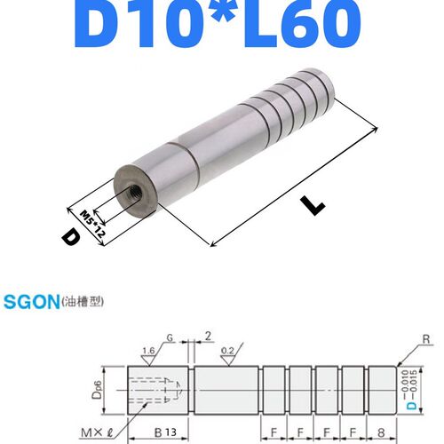 SGON卸料板精密内导柱装卸型油槽型SUJ2带肩攻牙型汽车模冲压导柱