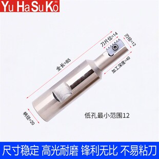 螺纹铣刀片14N1.021N2.0ISO多齿梳型螺纹刀螺纹铣刀杆SR0021H21