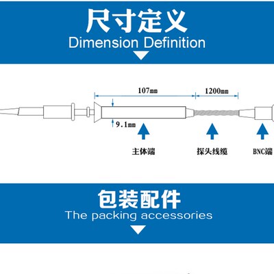 示波器探头P7060/P7100/P7200/P7300 X1 X10 带宽100/200/300MHz