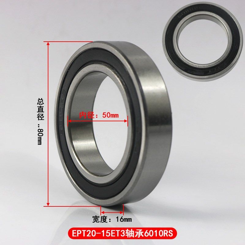 电动叉车配件 中力托盘搬运车搬运车深沟球薄壁轴承6204/6205地牛,纺织面料/辅料/配套,其他纺织机械,淘宝优惠券,粉丝福利购,淘宝优惠卷