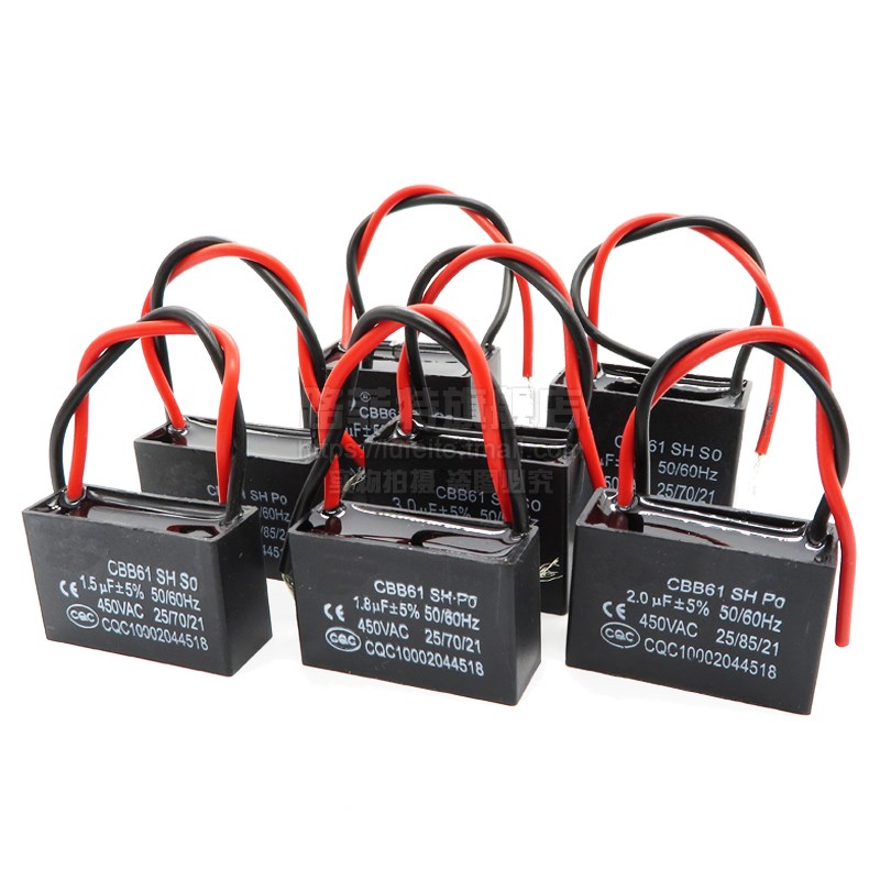 CBB61 6UF 启动电容 油烟机/鼓风机/电机/增压泵/台钻 450V 带线