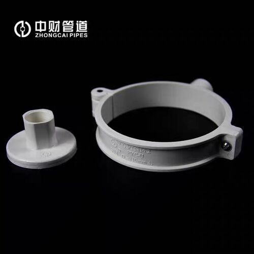 中财排水管管配件排水系列配件墙卡吊卡盘式吊卡 DN50 75 110 160