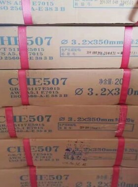 正品大西洋电焊条J422 J427 J506 J502碳钢电焊条2.5/3.2/4.0
