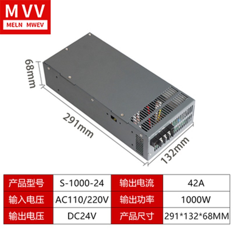 大功率开关电源22流0转直48S-1000-2V3624V12VV压器可调1000W20变