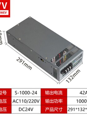 大功率开关电源22流0转直48S-1000-2V3624V12VV压器可调1000W20变