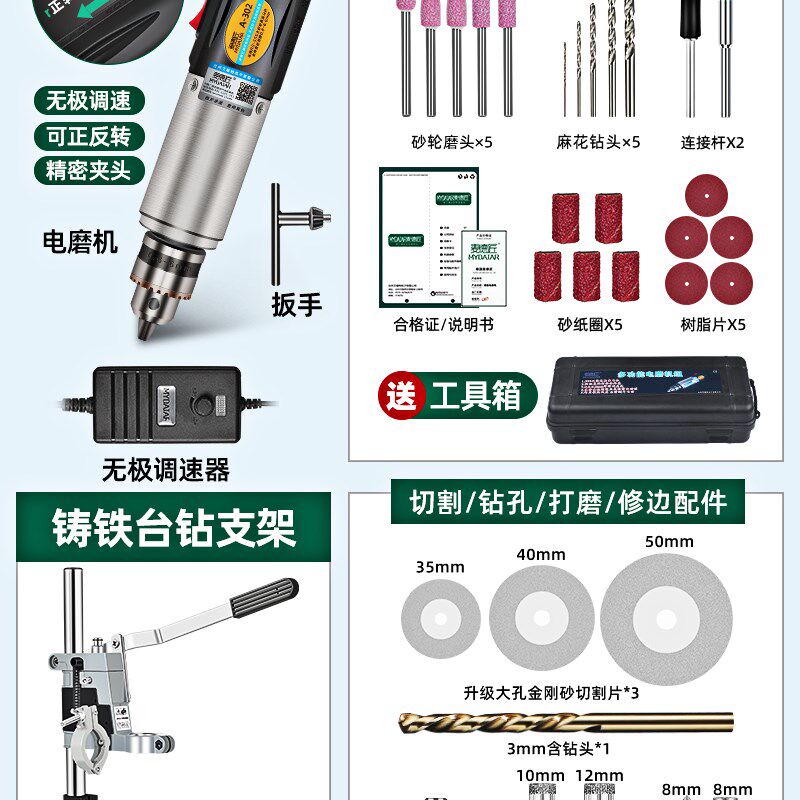 酒瓶切割神器多功能小型切割机陶瓷花盆磨机割玻璃瓶子孔工具