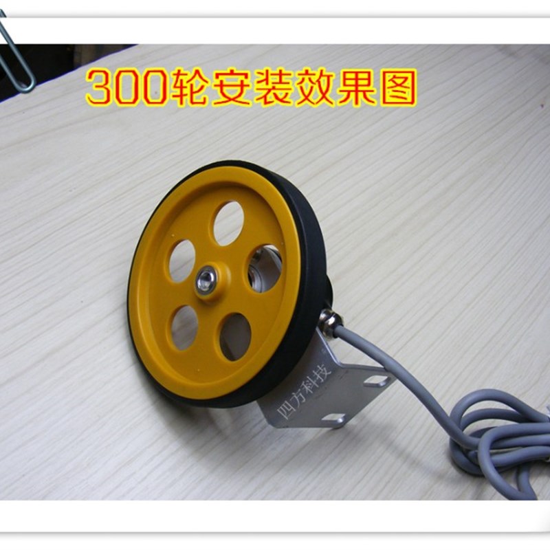 计米专用编码器计米轮正反加减同步轮包胶轮ACT38/6-4BS-C824