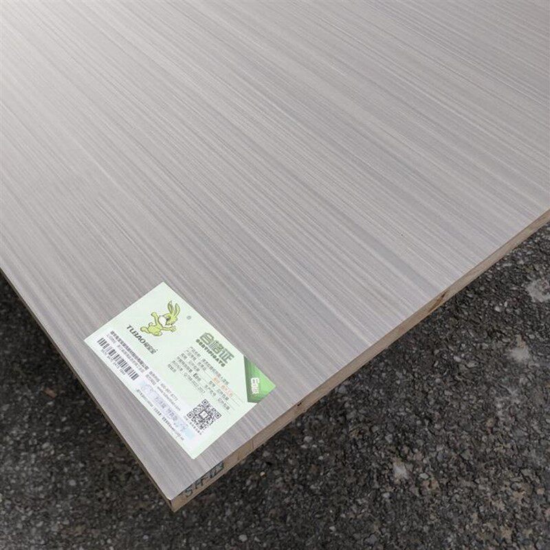 极速兔宝宝免漆板生态板材衣柜家俱板细木工板杉木芯E0级17mm双面