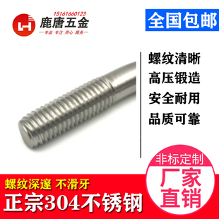 JB/ZQ4321系列304不锈钢U型螺栓U型螺丝管卡管夹固定卡扣骑马卡