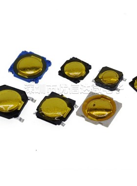 轻触开关4*4*0.55MM 按键/微型微动 防水5.2X5.2X0.5蓝色锅仔片