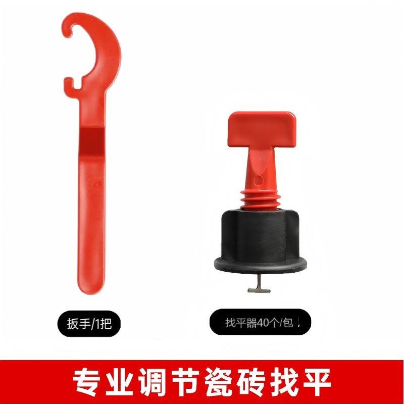 瓷砖找平器贴瓷砖工具神器铺地砖调平墙砖调整固定卡子定位十字架,搬运/仓储/物流设备,机械式停车设备（立体停车库）,淘宝优惠券,粉丝福利购,淘宝优惠卷