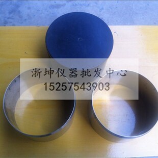 100*63.7mm不锈钢取土环刀 500立方环刀 土壤取样器 底盖手柄托