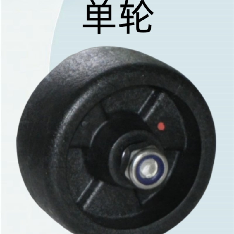 怡合达单轮 中载(85~160KG) 高性价比CNCD01-D75/90/100/125-PB/U