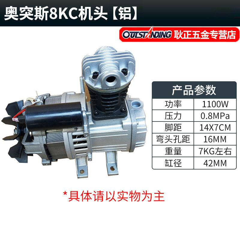 奥突斯42/48/55/v型双缸有油机电机气泵空压机机头1P/2P/3P/4P/5P