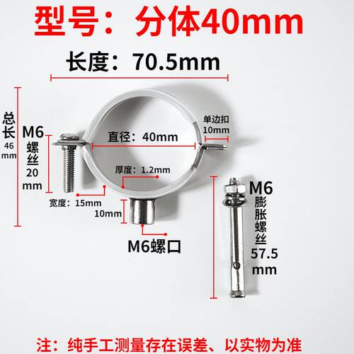 不锈钢卡箍吊码管码分体吊卡75管卡可拆卸110pvc水管固定支架卡扣