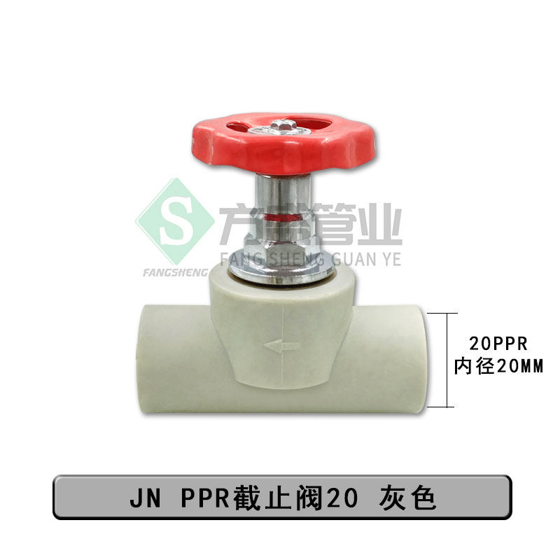 加厚ppr升降式截止阀4分20水管开关25阀门阀芯铜热熔水管配件闸阀,搬运/仓储/物流设备,机械式停车设备（立体停车库）,淘宝优惠券,粉丝福利购,淘宝优惠卷