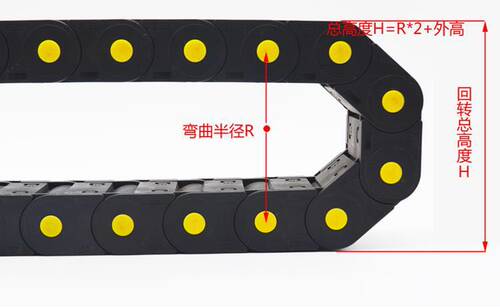桥式黄点加强型25系列尼龙传动工业拖链数控机床塑胶坦克链电缆槽