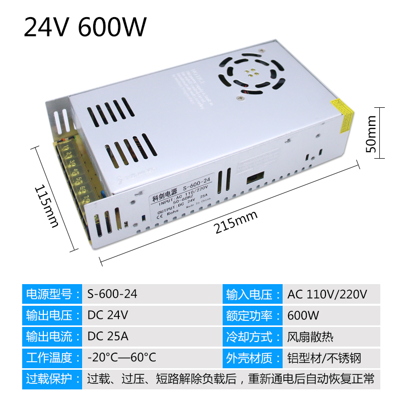 24v5a开关电源220V转24V10A15A20A直流变压器120W250W350W500W