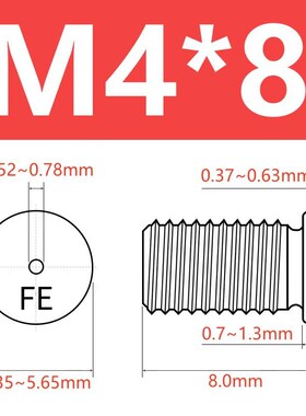 不锈钢种焊螺钉FES-M4-6/8/10/12/15...40焊接螺丝 点焊螺钉 焊钉