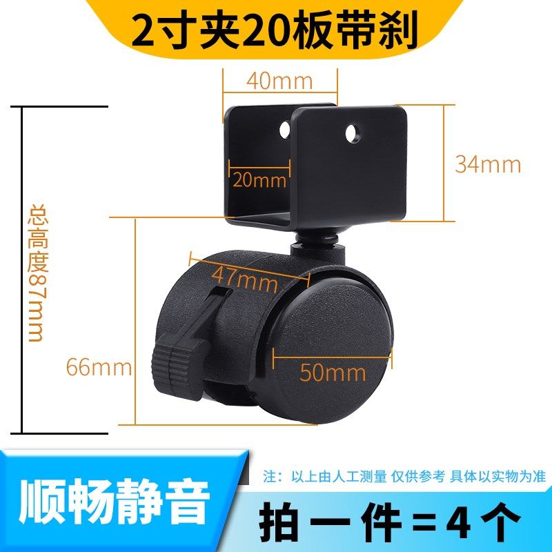 婴儿床万向轮轮子脚轮置物架桌腿移位器餐桌花架桌子家具移动滑轮,搬运/仓储/物流设备,机械式停车设备（立体停车库）,淘宝优惠券,粉丝福利购,淘宝优惠卷