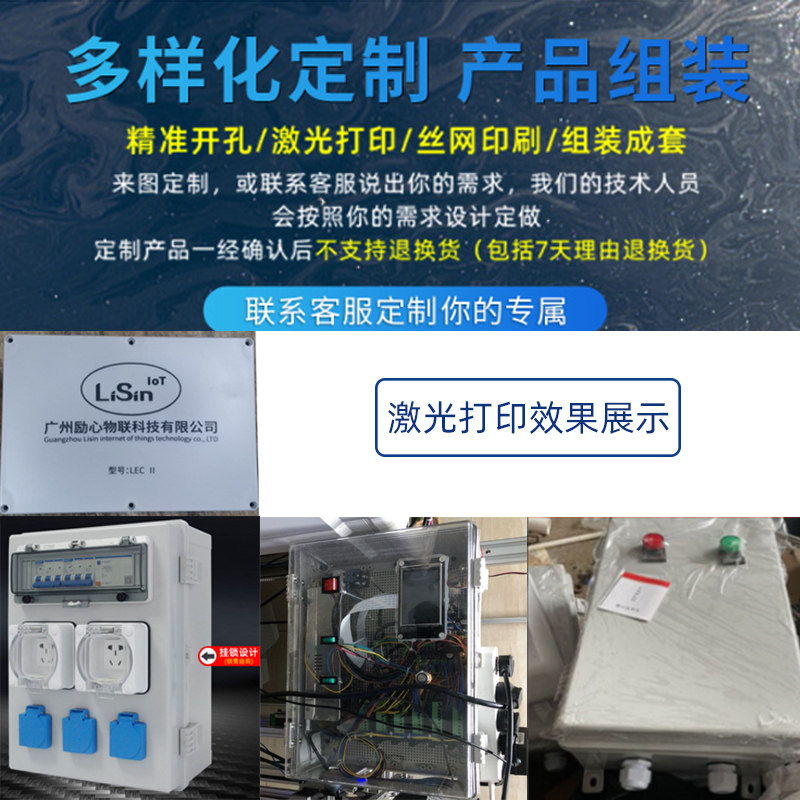 塑料防水箱透明盖铰链卡扣户外配电箱基业布线箱工程电表室外明装