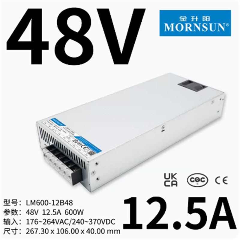 金阳LM60升0-126B12/24开关电源AC功220V转DC13735/27/36/48大率0